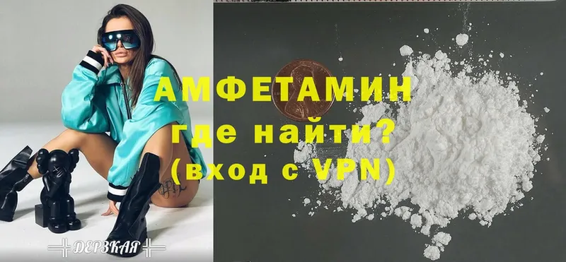 Amphetamine Premium  мега зеркало  Калуга 