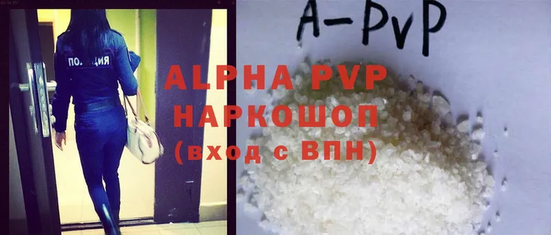 блэк спрут как войти  где продают наркотики  Калуга  Alfa_PVP Crystall 