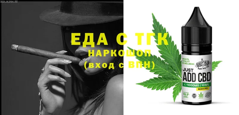 Cannafood конопля  что такое   Калуга 