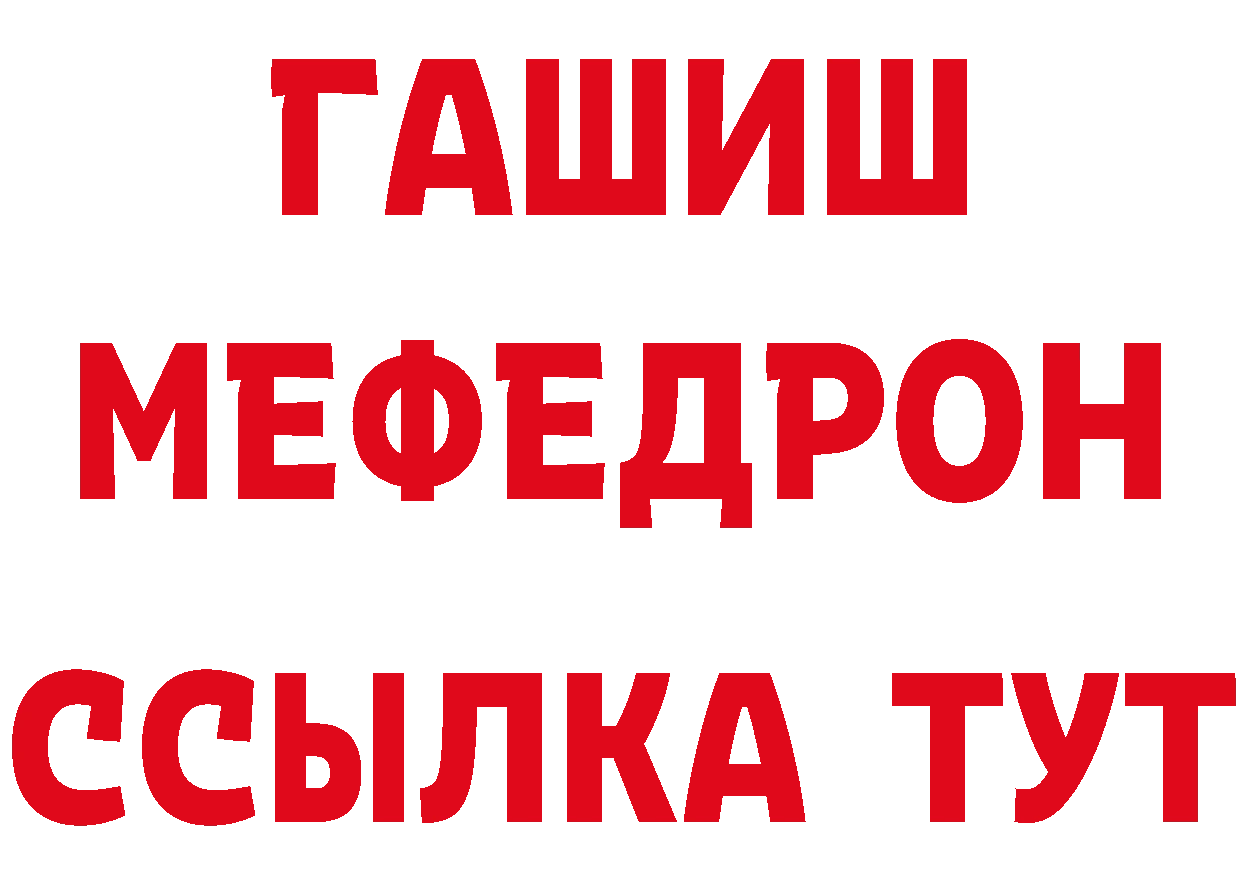 Кетамин ketamine вход это OMG Калуга